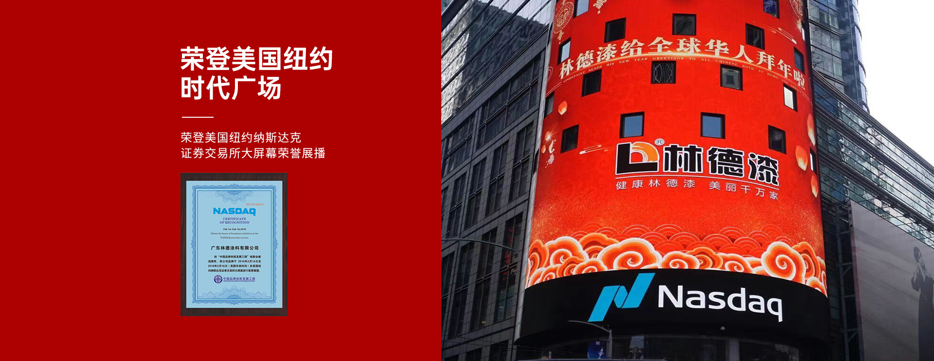 托輥